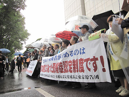 高裁前で判決を待つ