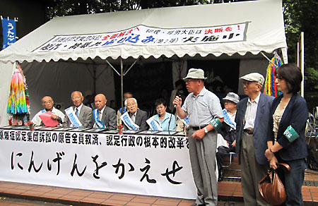 原爆症認定集団訴訟 厚労省前記者会見&座り込み